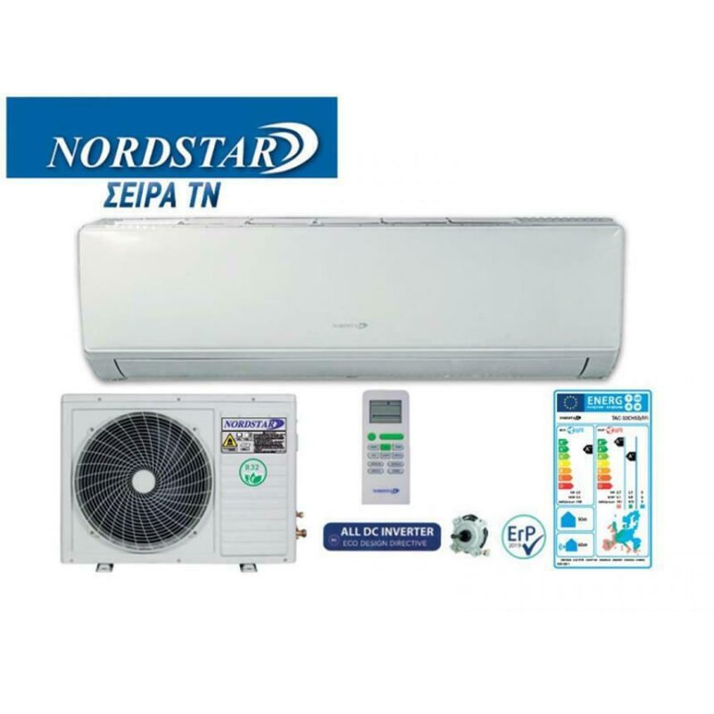 NORDSTAR PLUS Κλιματιστικό Inverter 13.000 btu Α+++/A++ - Image 5