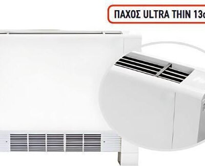 Nobus FC-020VED – Ultra Thin Fan Coil Δαπέδου (ψ/θ 1,05 kW / 2,60 kW)