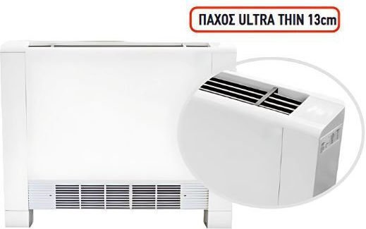 Nobus FC-032VED – Ultra Thin Fan Coil Δαπέδου (ψ/θ 1,98 kW / 3,98 kW)