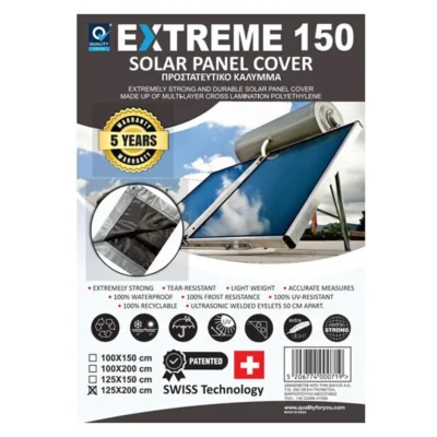 QUALITY EXTREME 150 125x200cm SOLAR PANEL ΑΣΗΜΙ